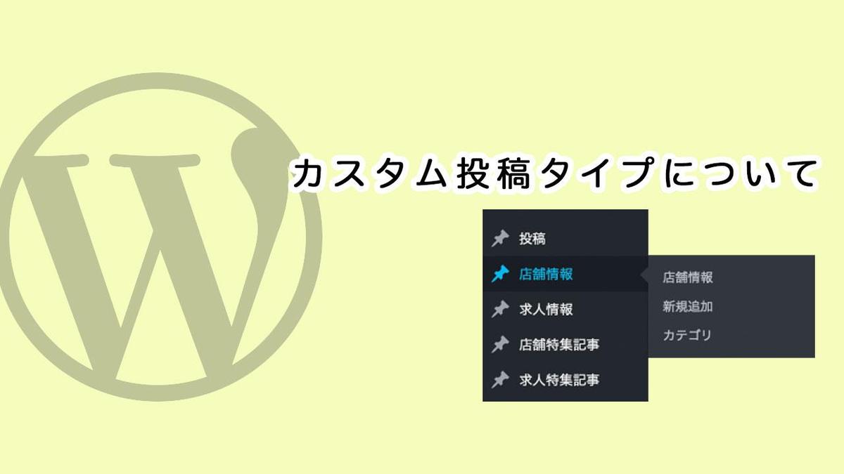 wordpress_article_0613_3