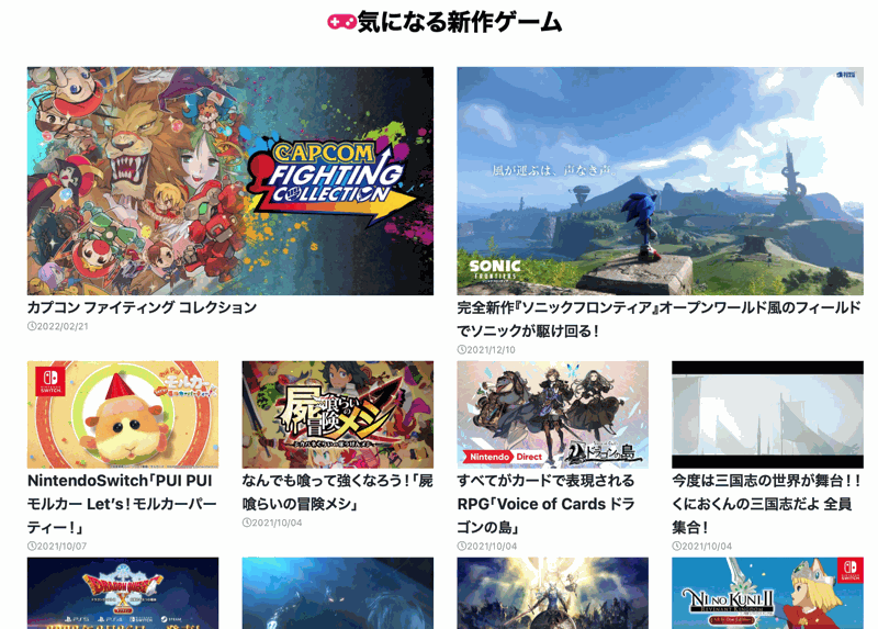 ワードプレス最初の記事を処理