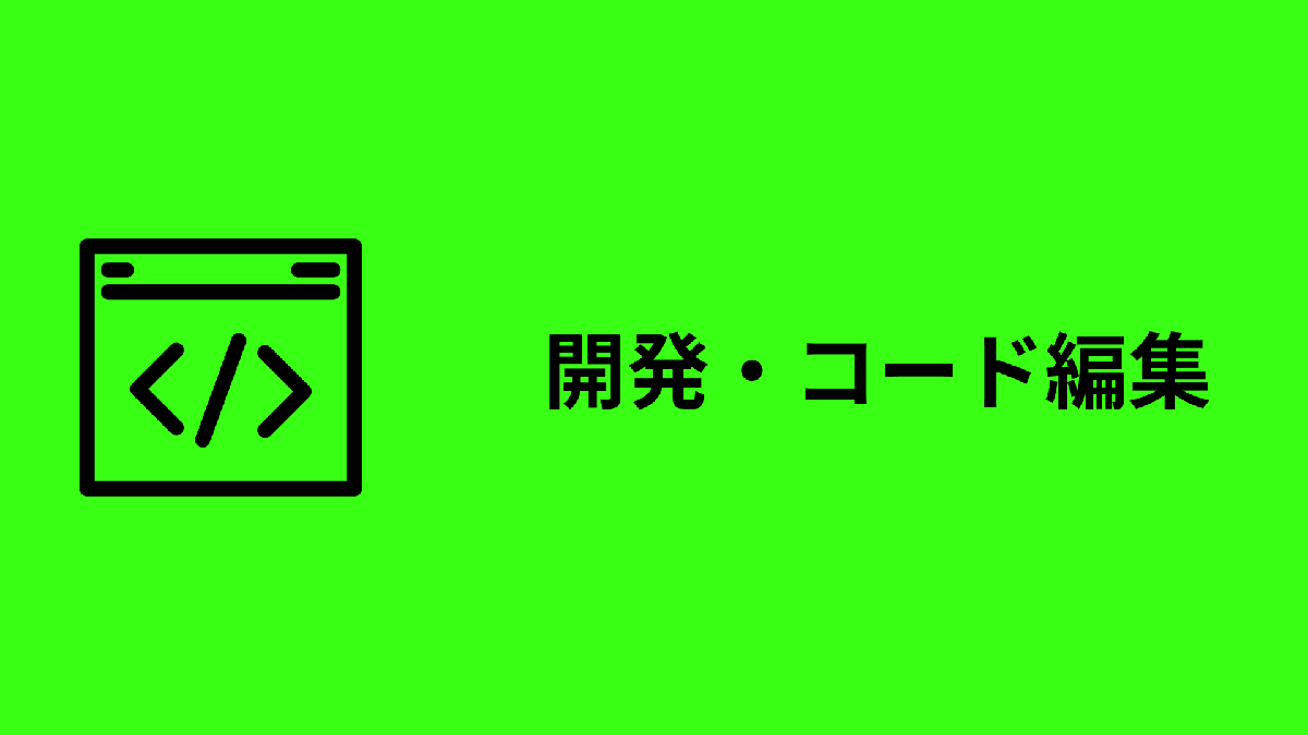 tool_code