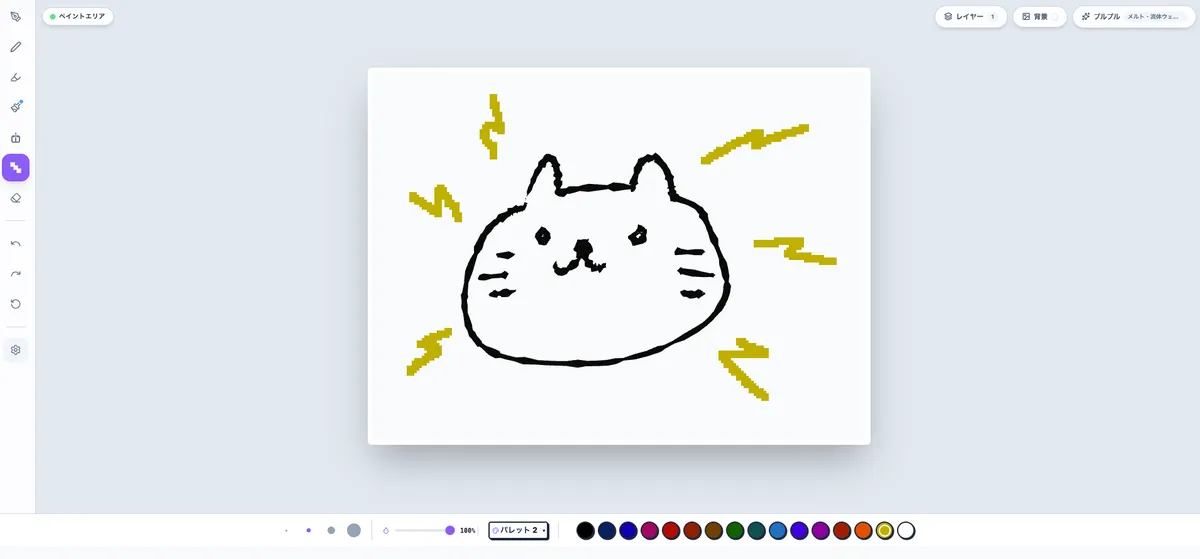 描いた絵がその場でブルブル動く！アニメーションお絵描きツール「pon-paint」公開