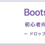 Bootstrap4