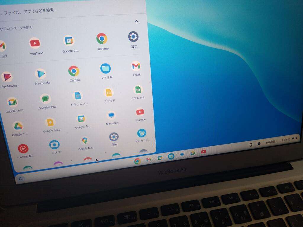 ChromeOS FlexをMacに導入