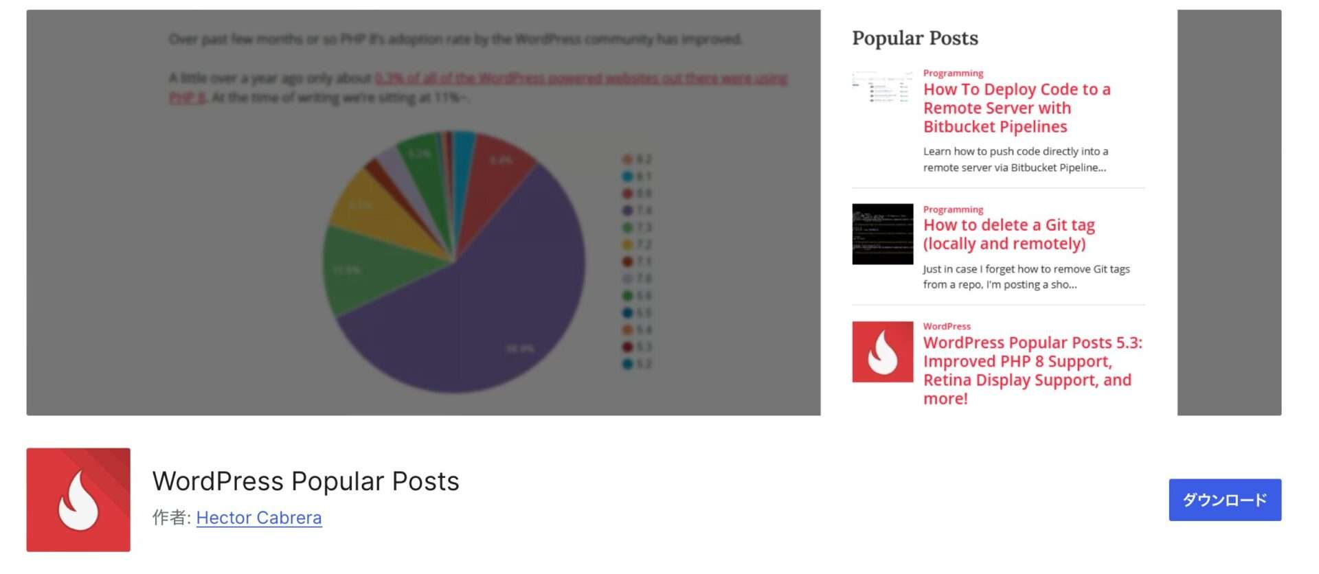 初心者向け：WordPress Popular Postsのインストールと設定ガイド